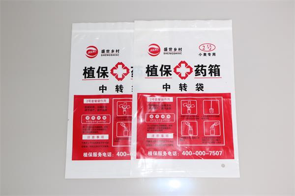 判斷塑料袋質量的工藝指標！