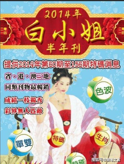 2025年4月 第43页