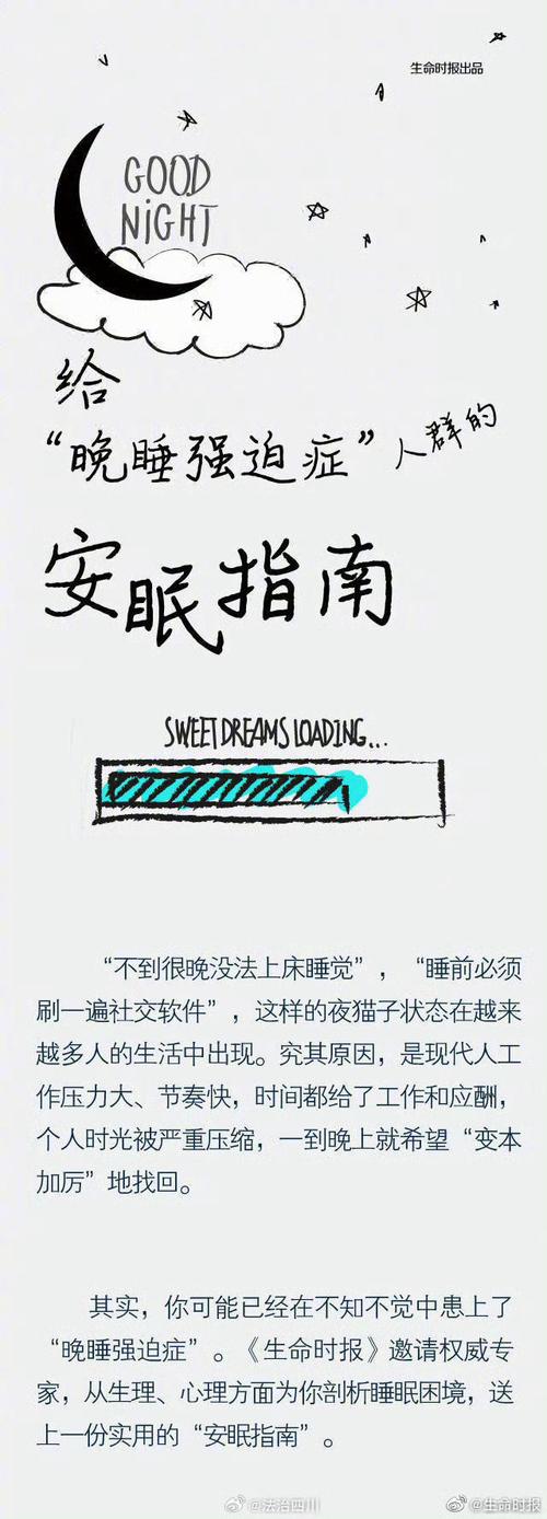 长期凌晨睡觉的影响,长期凌晨睡觉的影响因素