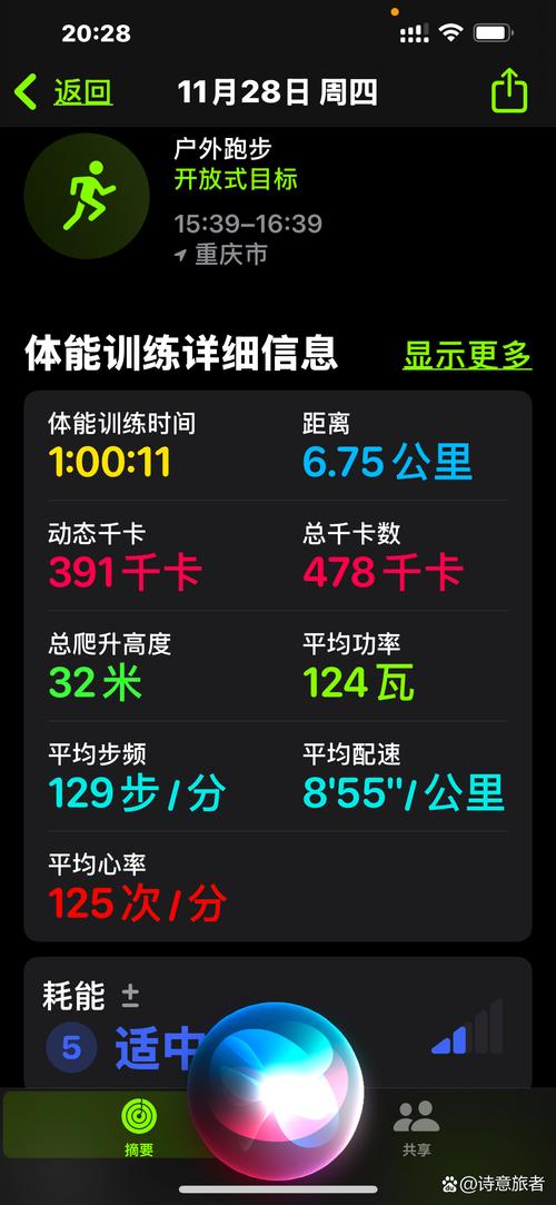 跑步后要及时擦汗,跑步后要及时擦汗吗