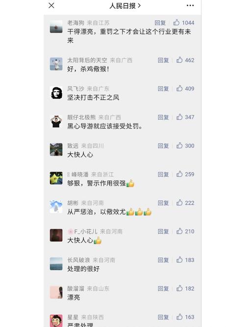 产品中心 第13页